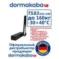 Доводчик дверной dormakaba TS83 BC EN3-6, в комплекте стандартный рычаг, чёрный