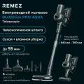 Remez Вертикальный беспроводной пылесос multiclick pro aqua RMVC-534 ЦБ-00000585