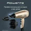 Фен Rowenta Pro Expert CV8861F0, Мощный АС мотор профессионального уровня 2200 Вт