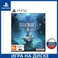 Игра Little Nightmares 2. Enhanced Edition (PlayStation 5, Русские субтитры)