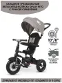 Складной велосипед коляска детский трехколесный QPLAY RITO с ручкой управления , надувные колеса 10/8