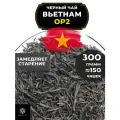Вьетнамский Черный крупнолистовой чай Вьетнам Orange Pekoe 2 (OP2) Полезный чай, 300 гр
