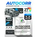 Антикоррозийное покрытие Malare AutoCorr для днища автомобиля, цвет RAL 7021 чёрно-серый, матовая, 2,5 кг.