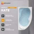 Ванна акриловая 170х90 см KATE Асимметричная правый угол, 100% сантехнический акрил, MODULEASY 01кей1790п