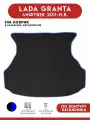 Автомобильный коврик ЭВА (EVA) для Lada Granta (Лада Гранта Лифтбек) в багажник 2011-н. в.