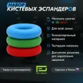 Эспандер кистевой ProFitnessLab круглый набор 3шт.10 20 30 кг для детей и новичков