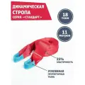 Динамическая стропа 18 т 11 м серия Стандарт, рывковый трос для автомобиля, Tplus