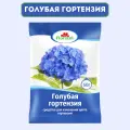 Средство для изменения цвета гортензий Florizel 50 г. Минеральное удобрение для окрашивания бутонов из бледно-розового на интенсивно-голубой или синий и поддержания яркости полученного оттенка
