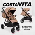 Коляска прогулочная складная всесезонная Costa Vita, до 3 лет, бежевый