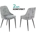 Стул для кухни Бюрократ KF-5_2 комплект 2шт серый Light 19 металл черный на ножках (KF-5/LT19_2)