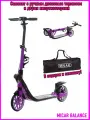 Самокат Balance 200 мм с ручным дисковым тормозом