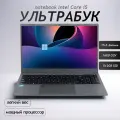 15.6 Ноутбук для работы и учебы, Intel Core I5-1035 Notebook, RAM 16 ГБ, SSD 512 ГБ, IPS Full HD 1920x1080, Windows 11 pro, цвет Mid Gray, русская раскладка