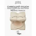 Сияющий кушон для лица MUZIGAE MANSION Sleek Water Cushion (N23) Без Рефила