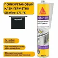 Полиуретановый клей-герметик Sikaflex-171 FC 300мл