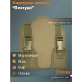 Чехол для лопаты Пехтура
