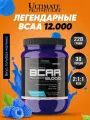 Аминокислоты Ultimate Nutrition BCAA 12000 228 гр Голубая малина
