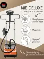 Отпариватель для одежды Deluxe Black Orange