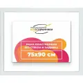 Рама багетная 75x90 для картин на холсте, пластиковая, без стекла и задника, ВсеПодрамники
