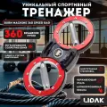 Burn Machine 360 Speed Bag LIDAK, Бёрн Машина, Спортивный тренажер для бокса и единоборств 5 кг.