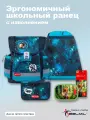 Школьный ранец Belmil CLASSY PLUS Universe с наполнением