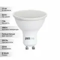 (12 шт.) Светодиодная лампочка Jazzway 7Вт 230В 3000K GU10