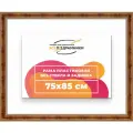 Рама багетная 75x85 для картин на холсте, пластиковая, без стекла и задника, ВсеПодрамники