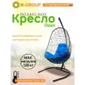 Подвесное кресло Овал коричневое с синей подушкой