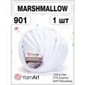 Трубчатая пряжа для вязания руками Marshmallow 901 - 1 шт
