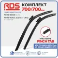 700 700 мм. Крепление Pinch Tab. Комплект бескаркасных щеток стеклоочистителя RD5 дворники на Ford Edge; Форд Эдж; Ford Kuga II; Форд Куга 2; Ford Escape; Форд Эскейп