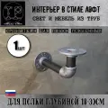 Кронштейн для полки усиленный