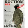 Костюм ветро-водозащитный ВВЗ вкбо вкпо слой 6 50/3