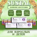 Sustal - комплекс для суставов предупреждает дегенерацию хрящевых тка.