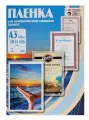 Плёнка OFFICE KIT для ламинирования глянцевая А3, 303 х 426 (100 мкм) 100 шт (PLP10630)