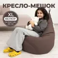 Кресло мешок Груша XL темно-коричневый Велюр