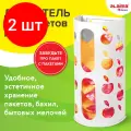 Комплект 2 шт, Держатель контейнер корзина диспенсер APPLE для пакетов, мешков, бахил 37.5х16х13 см, белый, без крепежа, LAIMA, 608368