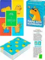 Карточная игра Миленд Пара для капибары, от 7 лет, картон