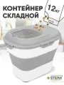Контейнер для корма животных STEFAN (Штефан) под наполнитель, на колесиках с магнитным замком 6-25л , серый, W06301