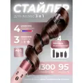 Стайлер для волос SenCiciMen Multifunction Hair Styler X9 Pro EU Pink