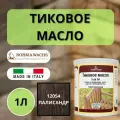 Масло тиковое для дерева BORMA TEAK OIL 1л, 581 Палисандр EN0361-DS581