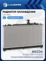Радиатор охлаждения для а/м Mazda 6 (GG) (02-) 2.0i/2.3i AT LRc 2526 LUZAR