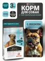 Сухой корм для собак мини пород Pro Plan expert care nutrition уход за кожей вкус лосось 3 кг 08 2025
