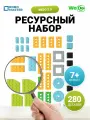 Ресурсный набор WeDo 2.0, WeDo 1.0 (45300), Развивающий конструктор игрушка