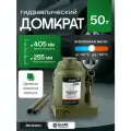 Гидравлический домкрат серии ЭКО, 50 тонн / БелАК / БАК.70023