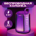 Портативная колонка WALKER WSP-125, Bluetooth 5.3, FM-радио, световые эффекты, 120 Вт
