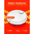Робот-пылесос Xiaomi Mijia Robot Vacuum-Mop 2 (MJST1S / BHR4971CN) White CN