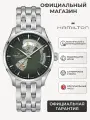Наручные часы Hamilton Jazzmaster, зеленый/серебристый