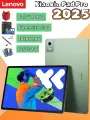 Планшет Lenovo Xiaoxin Pad Pro 2025