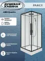 Душевая кабина Parly AMI Quadro(90x90x215) низкий поддон, квадрат, стекло прозрачное