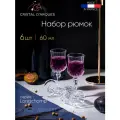 Набор рюмок для крепких напитков Cristal d'Arques Longchamp, 60 мл, 6 штук