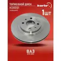 Тормозной диск Kortex для Ваз 2110-12 перед. вент.(d-260mm) R14 OEM 2112350107, 402065PA0E, 402065PA0G, 92112100, DF4107, KD0001